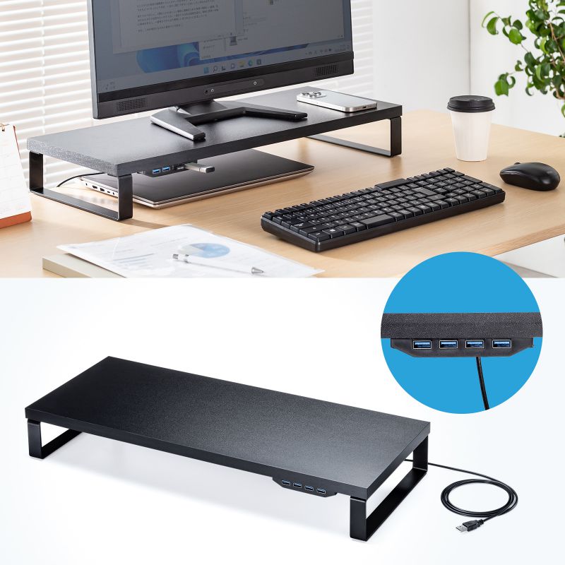 SANWA SUPPLY（サンワサプライ） モニター台 机上台 幅60cm USBハブ 4
