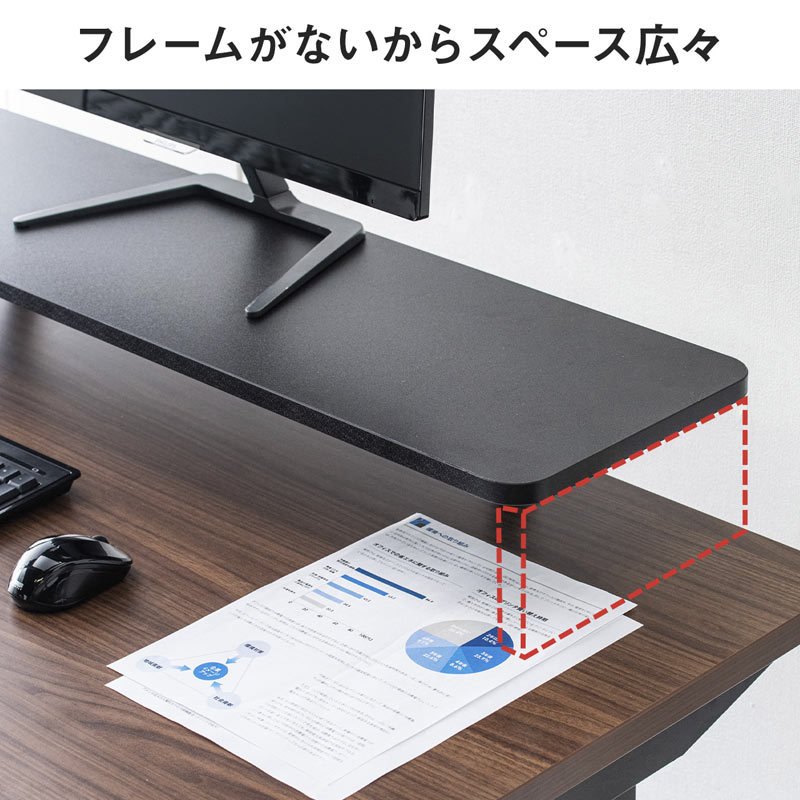 SANWA SUPPLY（サンワサプライ） モニター台 机上台 幅100cm クランプ