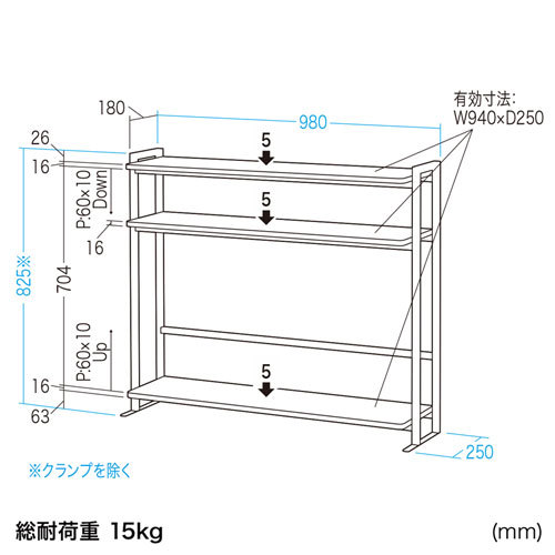 デスク上収納ラック 机上台 幅約100cm クランプ式 3段 机上ラック モニター台 木製 ホワイト 卓上 パソコン台 モニタースタンド  MR-LC308W