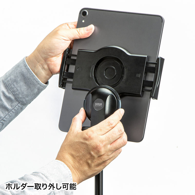 SANWA SUPPLY（サンワサプライ） 高さ可変機能付きiPad タブレット