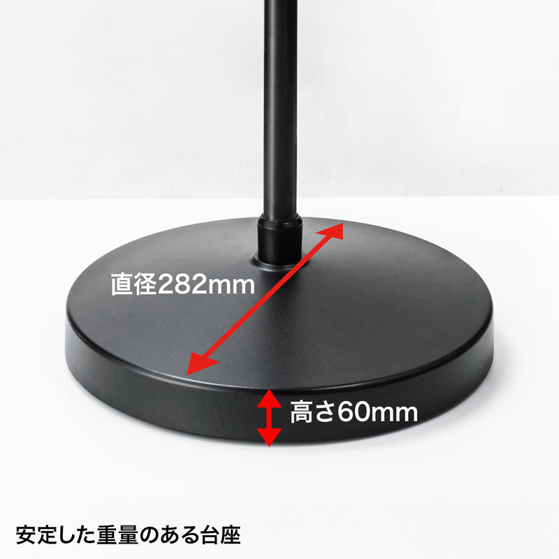 SANWA SUPPLY（サンワサプライ） 高さ可変機能付きiPad タブレット