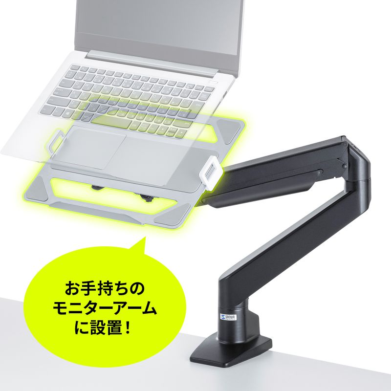 モニターアーム サブモニター セット サンワダイレクト本店 サンワサプライ【オフィス・PC周辺通販】