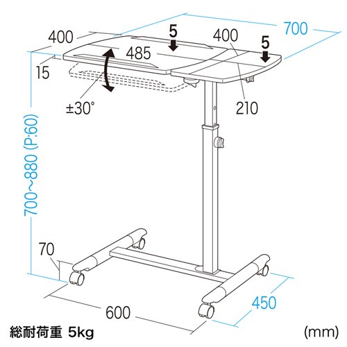 サイドテーブル ノートパソコンテーブル（NPC-10W） : npc-10w