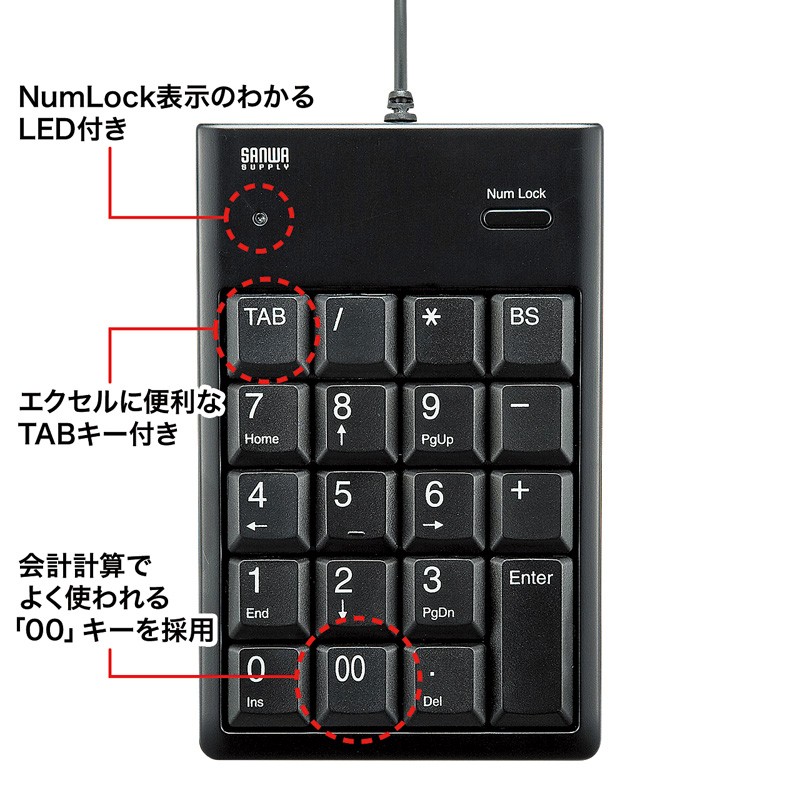 USBテンキー ブラック メンブレン（NT-16UBKN）｜sanwadirect｜03