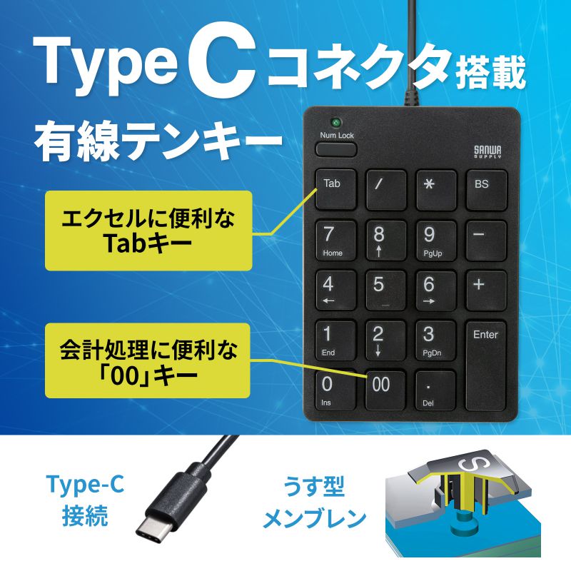 C（パソコン用キーボード）の商品一覧｜パソコン周辺機器 | スマホ、タブレット、パソコン 通販 - Yahoo!ショッピング