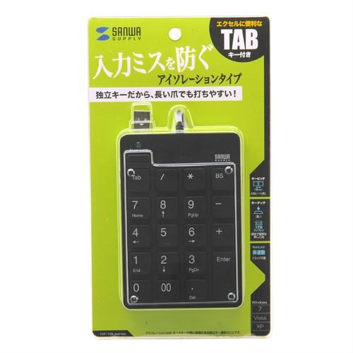 USBテンキー ブラック（NT-18UBK）｜sanwadirect｜04