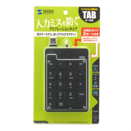 SANWA SUPPLY（サンワサプライ） USB2.0ハブ付テンキー ブラック（NT