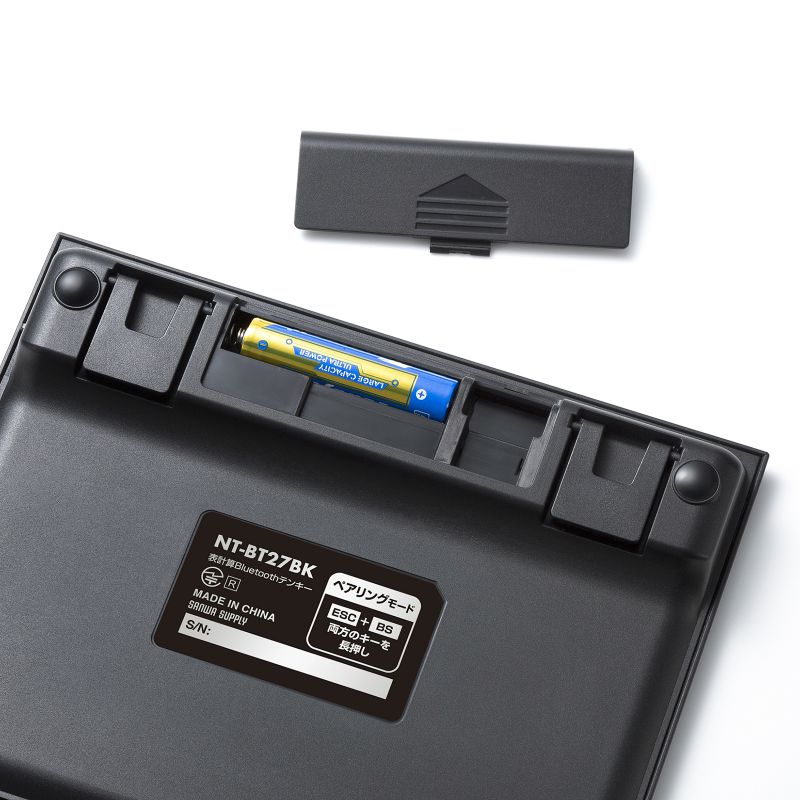 SANWA SUPPLY（サンワサプライ） Bluetoothテンキー 静音 Excel