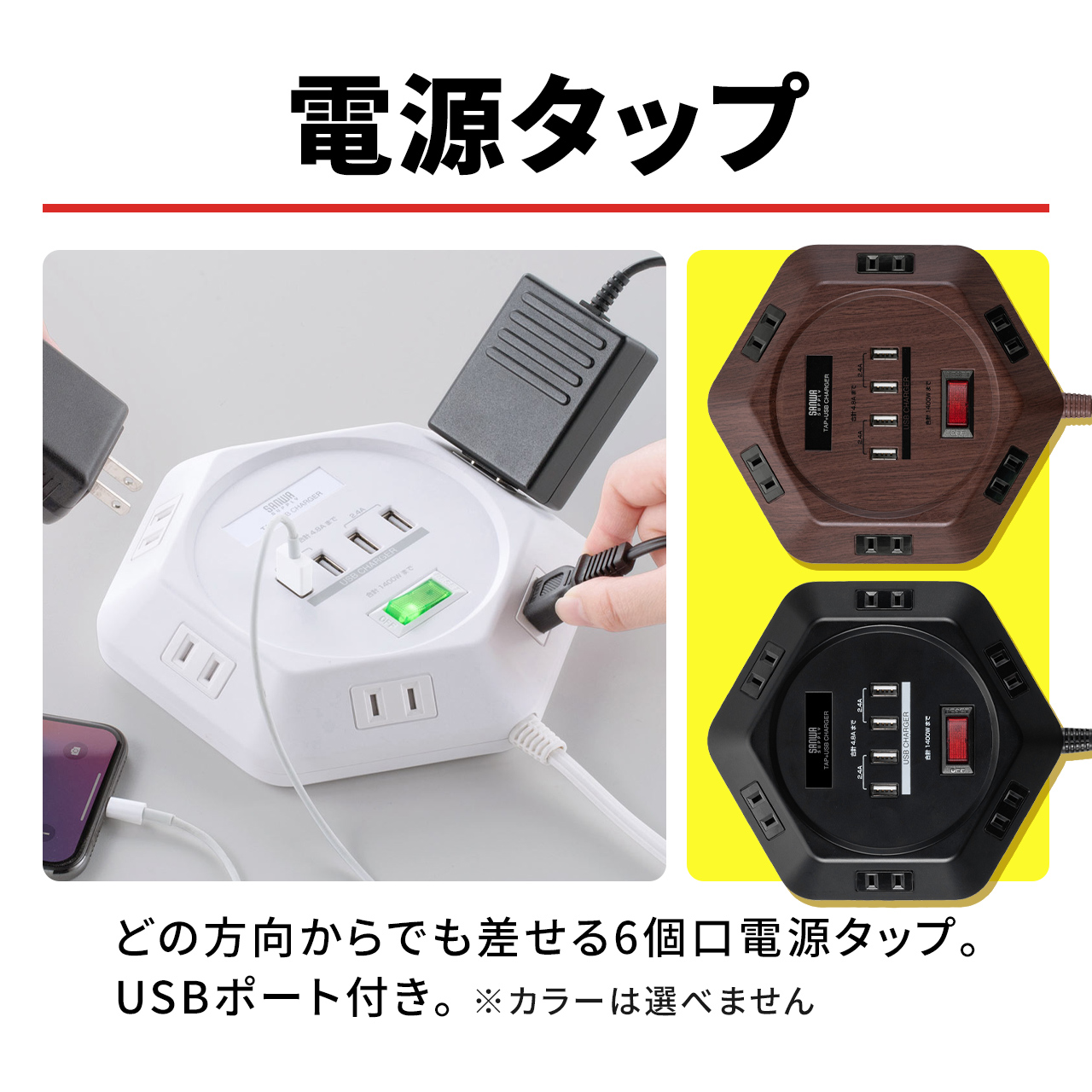 SANWA SUPPLY 【おひとり様1個限り】新春ハッピー福袋 2025