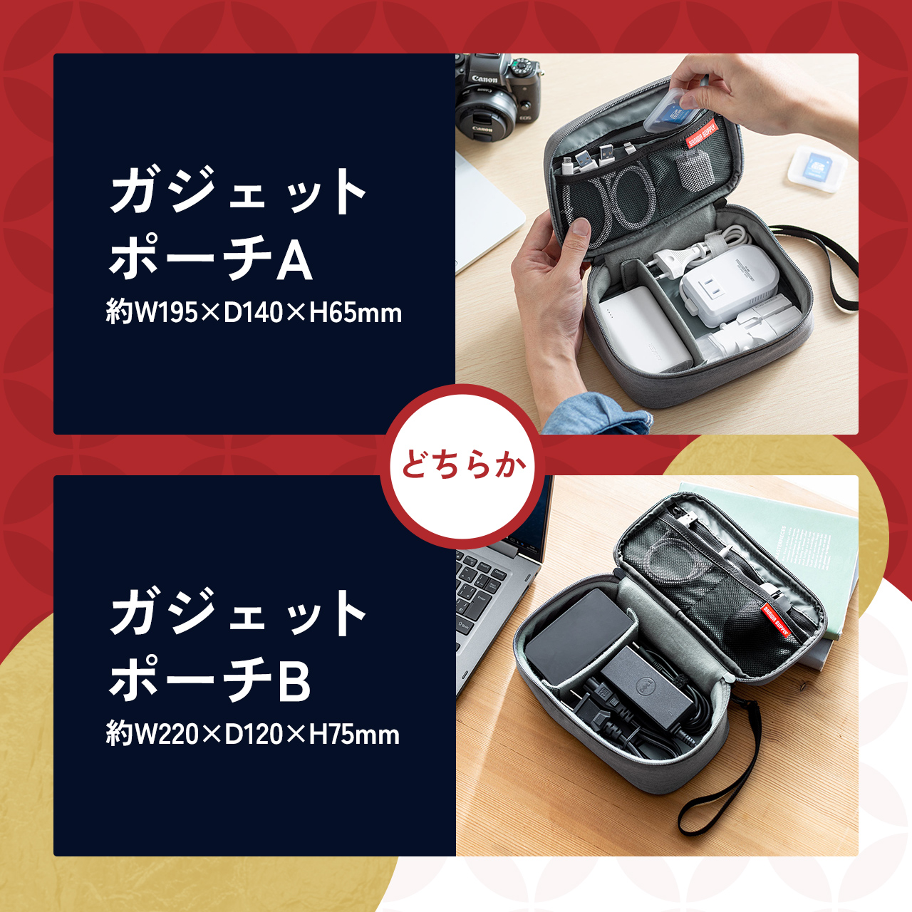 お得　サンワサプライ オリジナル福袋　13点 サンワサプライ、全11品のガジェット類が入ったお得な福袋を販売中