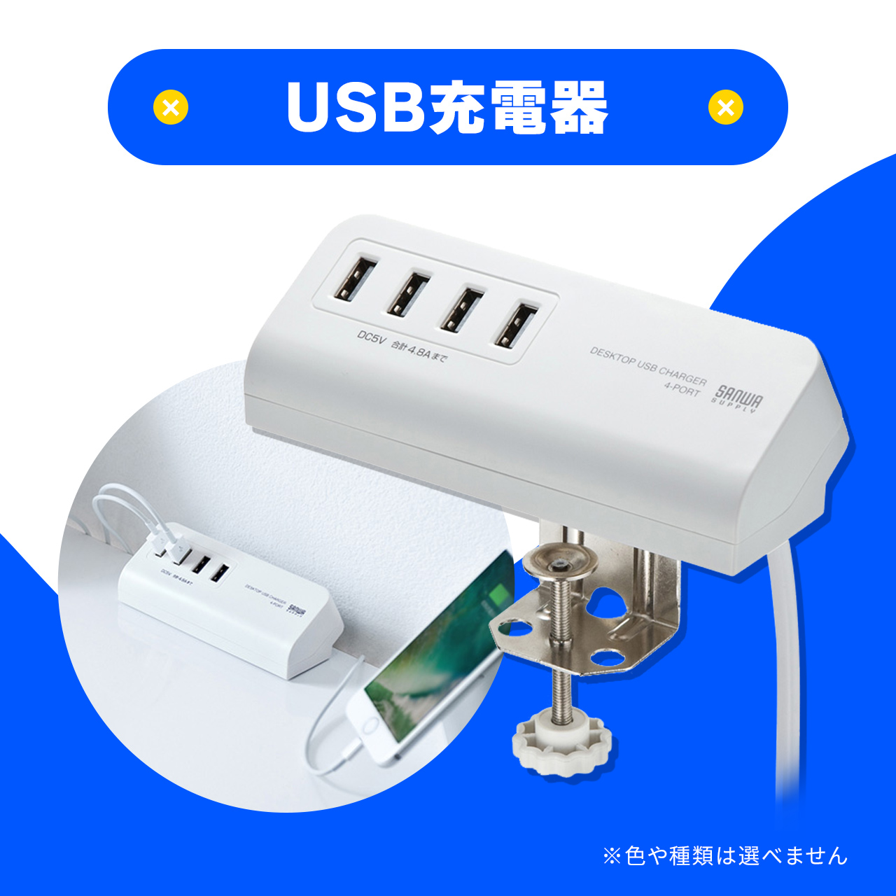 SANWA SUPPLY（サンワサプライ） 【100個限定】お楽しみガジェット福袋