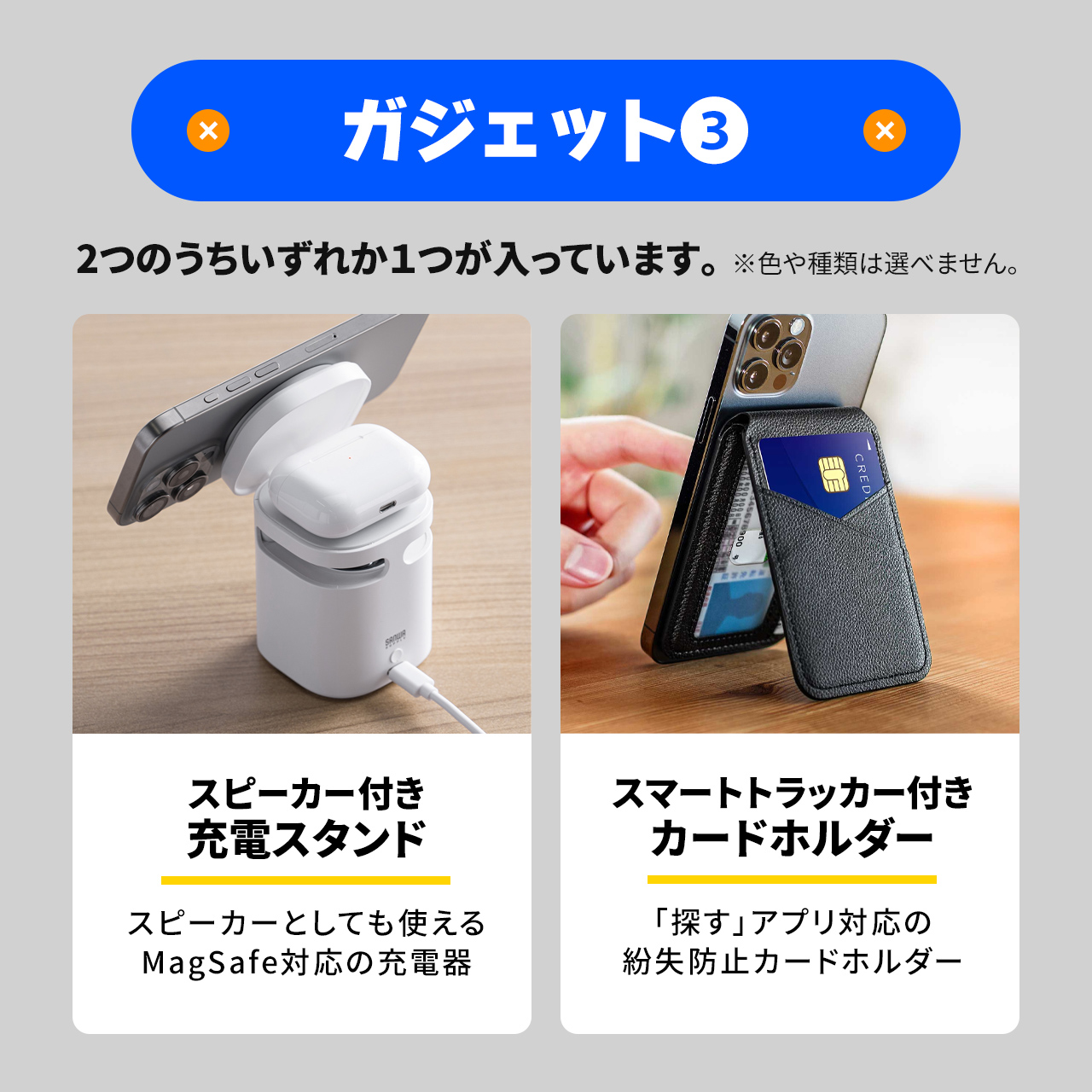 SANWA SUPPLY（サンワサプライ） 【100個限定】お楽しみガジェット福袋