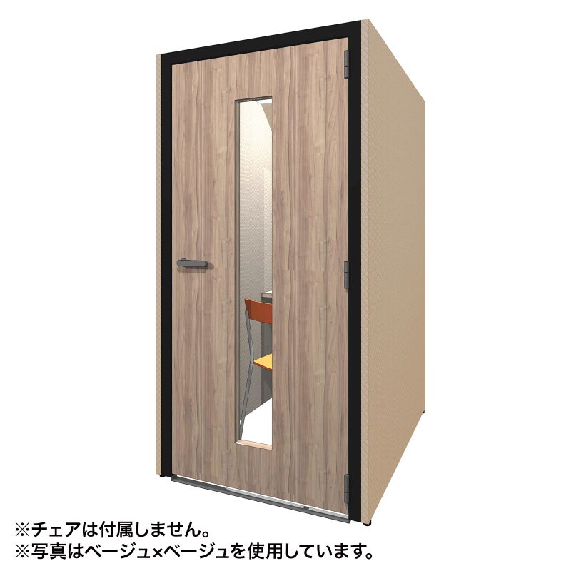 ワーク集中ボックス CONBOXロータイプ ベージュ×グレー（OS-CONBOXLOW-BEGY）