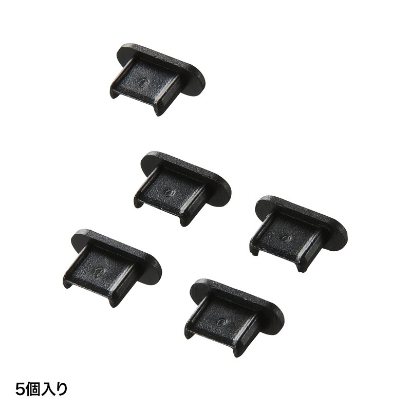 SANWA SUPPLY（サンワサプライ） microUSB用コネクタカバー micro B