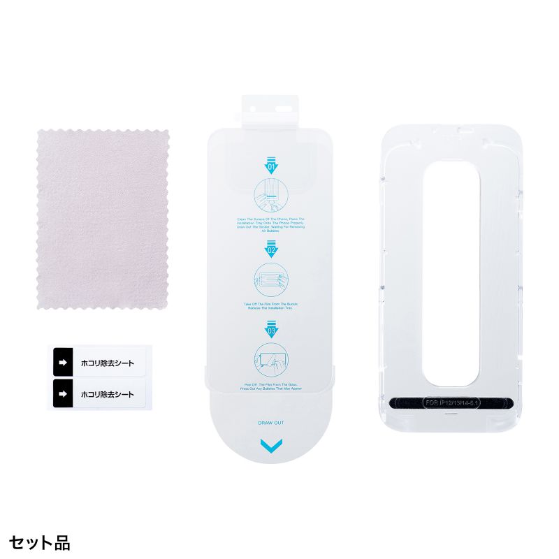 iPhone16e 128GB White ホワイト★美品★ガラスフィルム貼付済 SANWA SUPPLY（サンワサプライ） ガラスフィルム iPhone16e 専用 保護