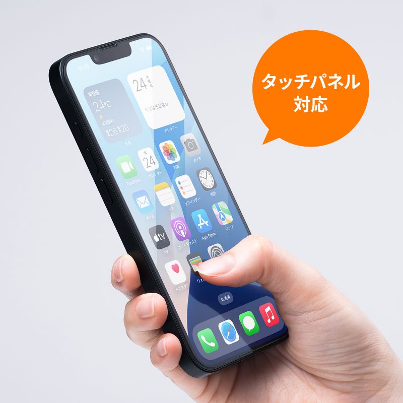 SANWA SUPPLY（サンワサプライ） ガラスフィルム iPhone16e 専用 保護