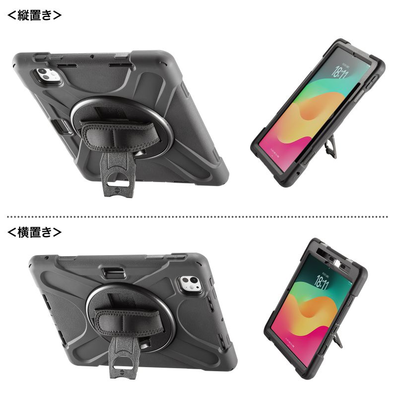 iPad Pro ケース 耐衝撃 ハンドル スタンド ショルダーベルト タッチペン収納 iPad Pro 11インチ M4/2024 PDA-IPAD1717BK3 | SANWA SUPPLY | 09