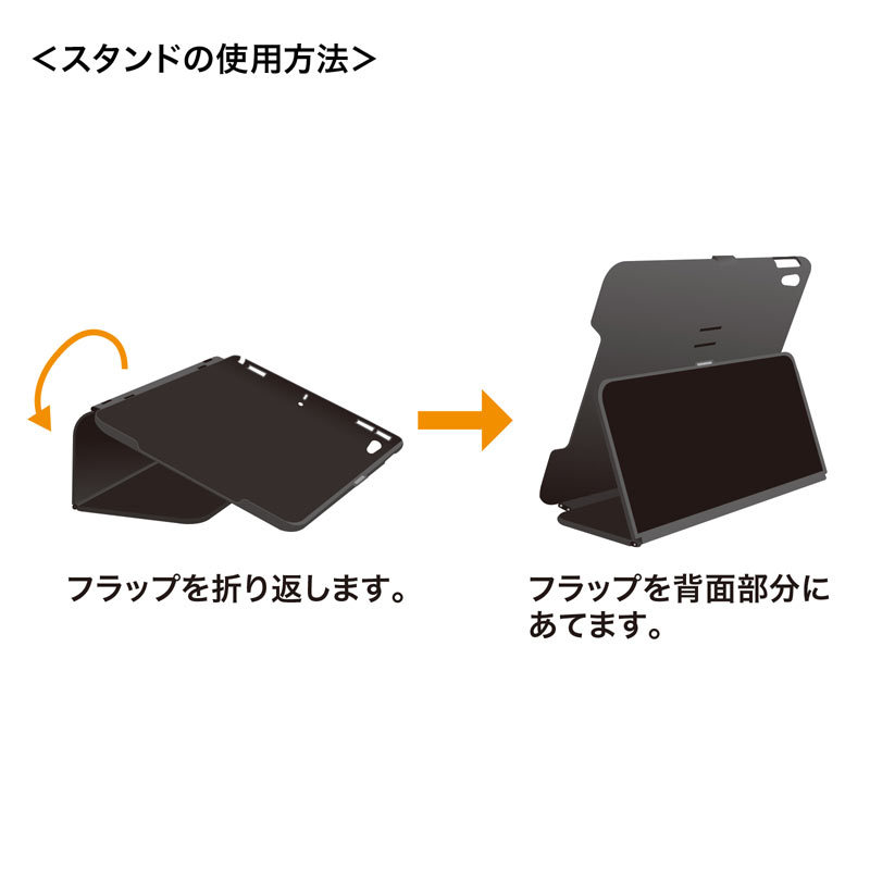 iPad mini 2021　ハードケース スタンドタイプ ブラック（PDA-IPAD1804BK）｜sanwadirect｜03