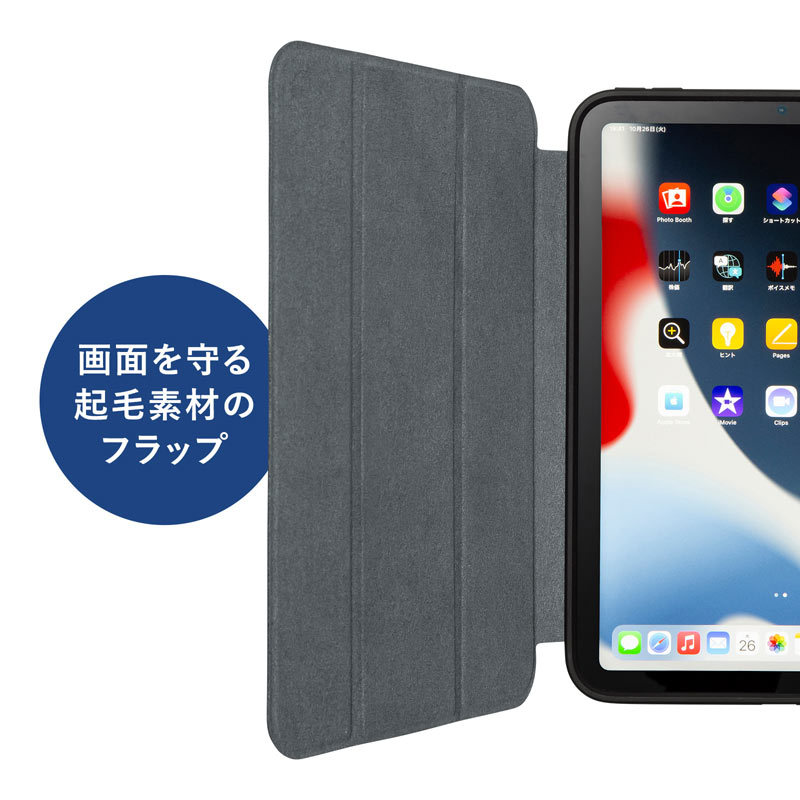iPad mini 2021　Apple Pencil収納ポケット付きケース ブラック（PDA-IPAD1814BK）｜sanwadirect｜05