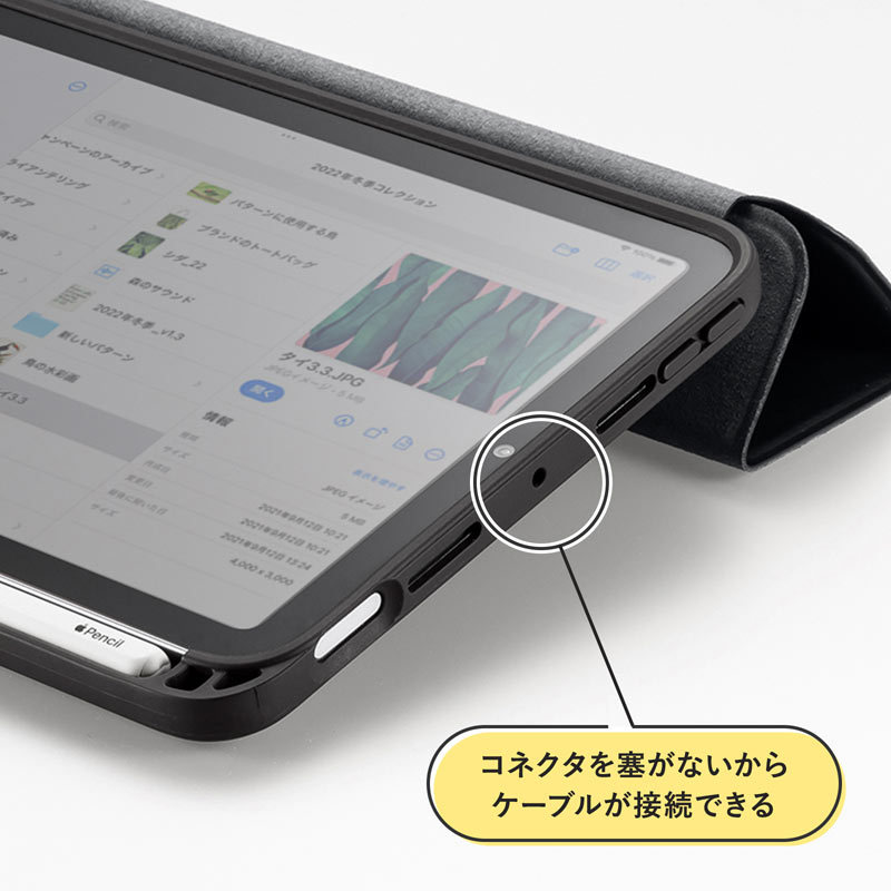 iPad mini 2021　Apple Pencil収納ポケット付きケース ブラック（PDA-IPAD1814BK）｜sanwadirect｜07