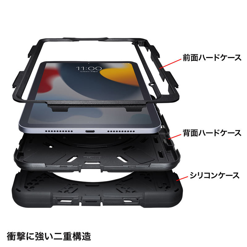 iPad mini耐衝撃ケース ハンドル、スタンド、ショルダーベルト付き（PDA-IPAD1817BK）｜sanwadirect｜10