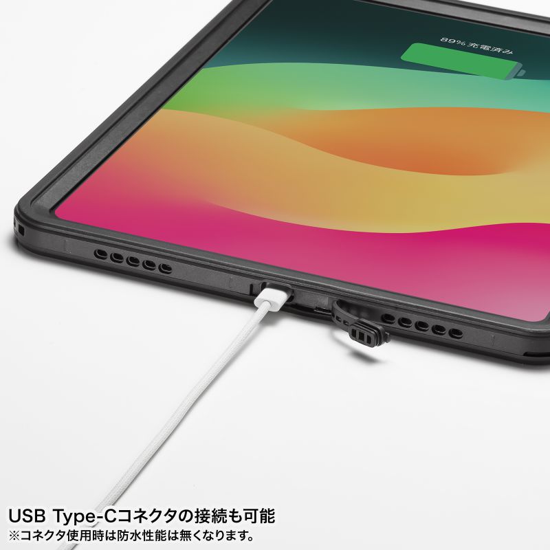 SANWA SUPPLY（サンワサプライ） iPad Pro ケース 耐衝撃 防水ケース