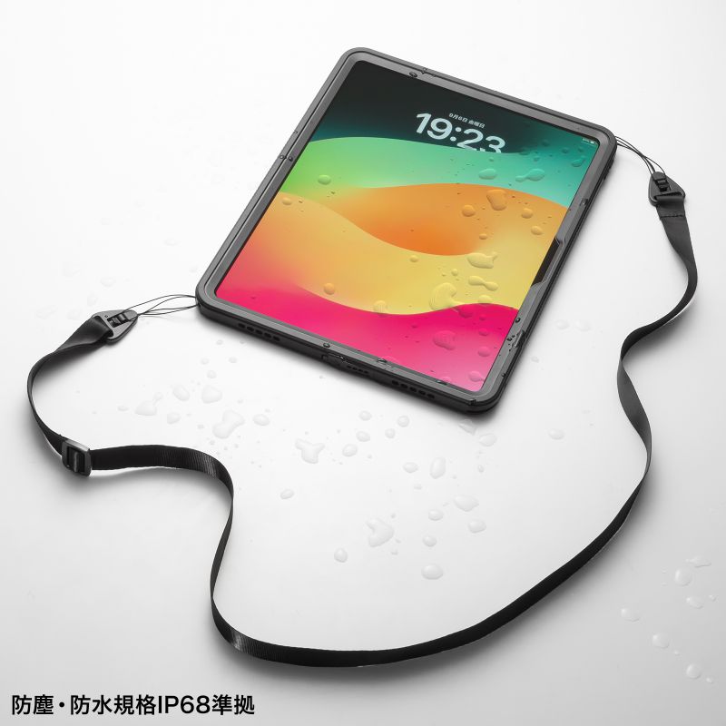 SANWA SUPPLY（サンワサプライ） iPad Pro ケース 耐衝撃 防水ケース