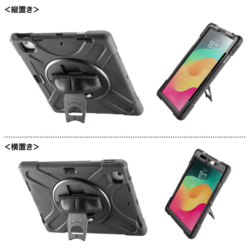 SANWA SUPPLY（サンワサプライ） iPad Air ケース 耐衝撃 ハンドル