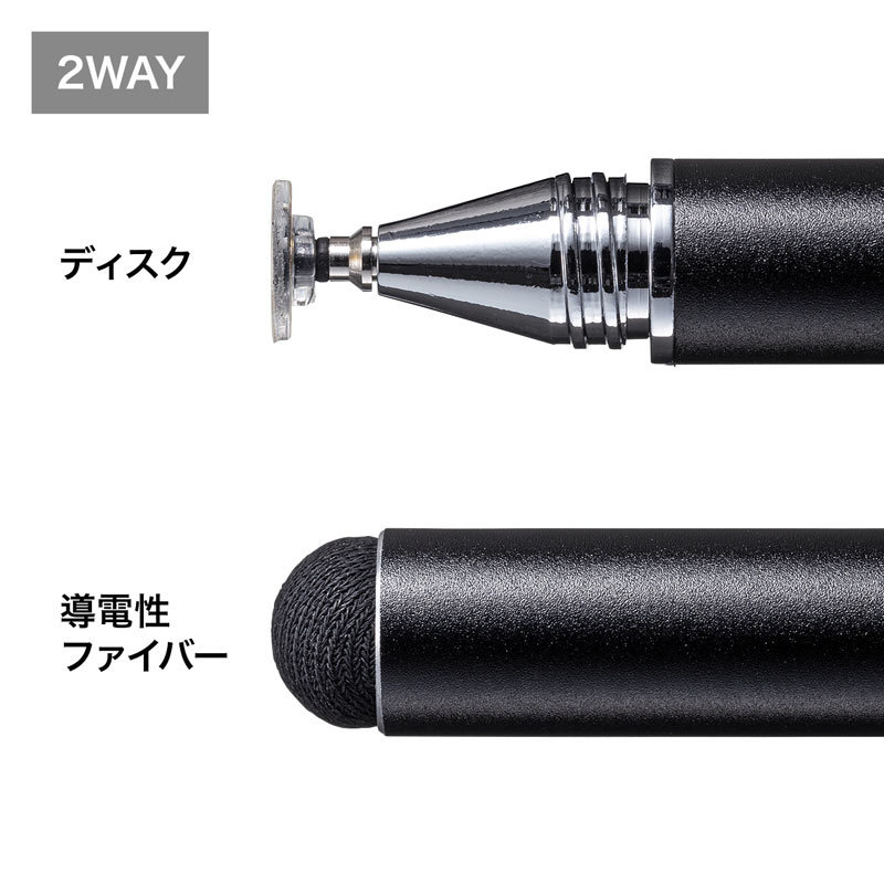ディスク式＆導電繊維タッチペン ブラック（PDA-PEN50BK）｜sanwadirect｜05