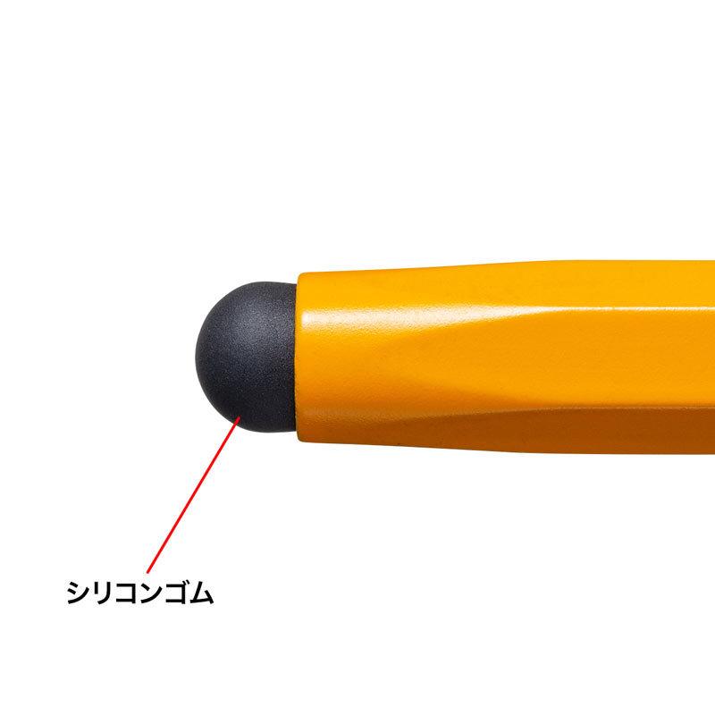 シリコンゴムタッチペン オレンジ 鉛筆型（PDA-PEN53D）｜sanwadirect｜05