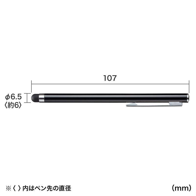 シリコンゴムタッチペン ブラック 先端直径6mm（PDA-PEN54BK）｜sanwadirect｜02