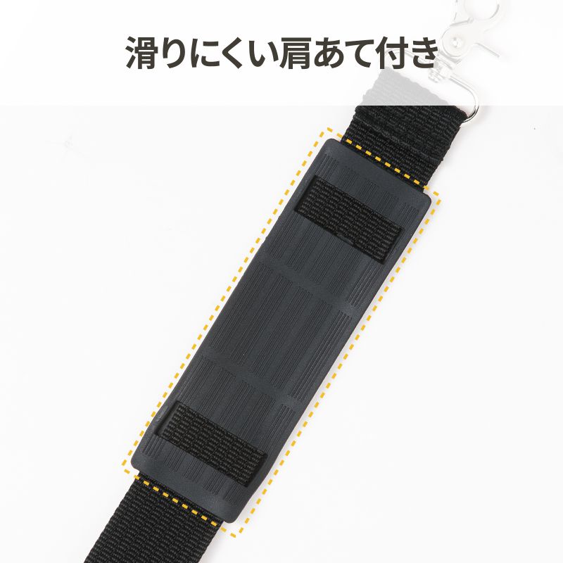 SANWA SUPPLY（サンワサプライ） ショルダーベルト iPadケース用 SKB