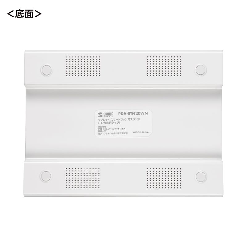 まとめ売り　スマートフォン　10台 サンワダイレクト本店 サンワサプライ【オフィス・PC周辺通販】