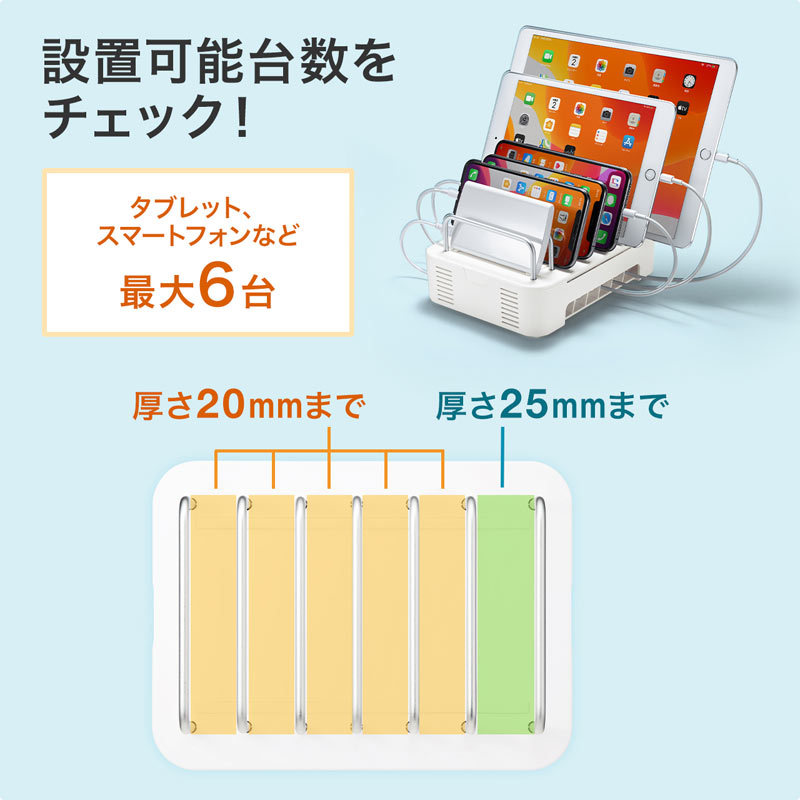 タブレット スマートフォン用スタンド 充電器収納タイプ PDA-STN21WN2｜sanwadirect｜05