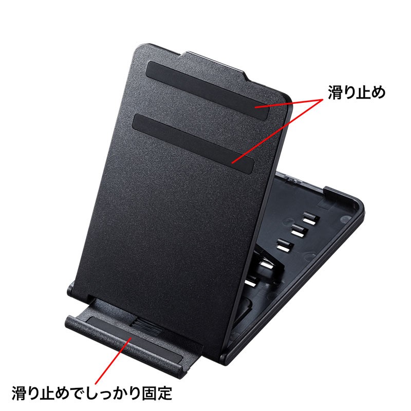 折り畳みスマートフォン タブレットスタンド PDA-STN33BK｜sanwadirect｜08