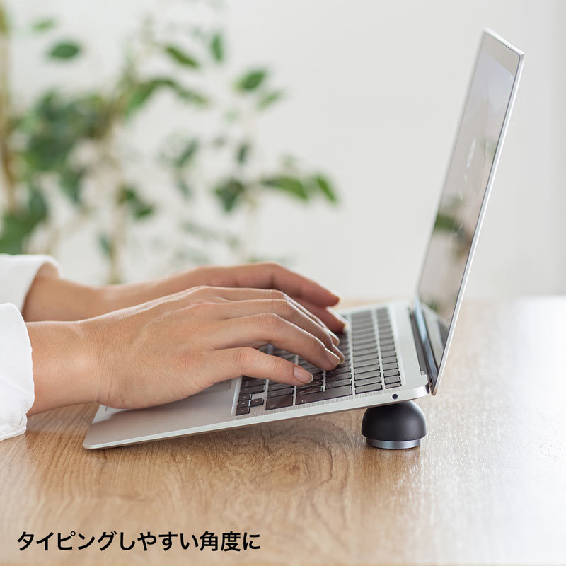 SANWA SUPPLY（サンワサプライ） ノートパソコン用スタンド 平置き