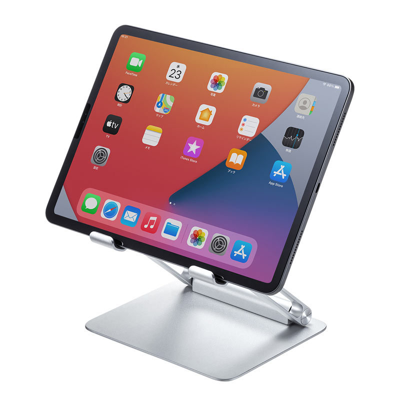 SANWA SUPPLY（サンワサプライ） タブレット用アルミスタンド 角度 高