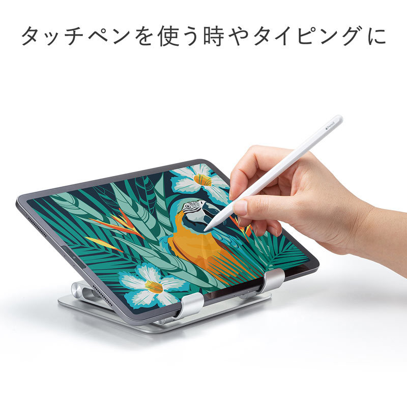 サンワサプライSanwa Supply タブレット用アルミスタンド角度・高さ調整 Amazon.co.jp: サンワサプライ(Sanwa Supply) タブレット用