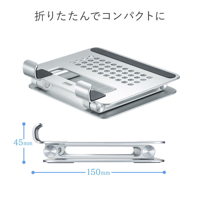 タブレット用アルミスタンド 角度 高さ調整タイプ（PDA-STN49S）｜sanwadirect｜07