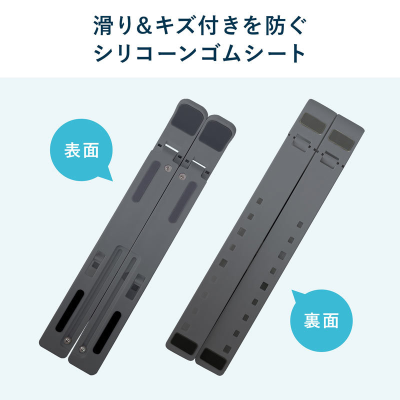 ノートパソコン用モバイルスタンド 角度調整 折りたたみタイプ（PDA-STN53BK） :PDA-STN53BK:サンワダイレクト - 通販 -  Yahoo!ショッピング