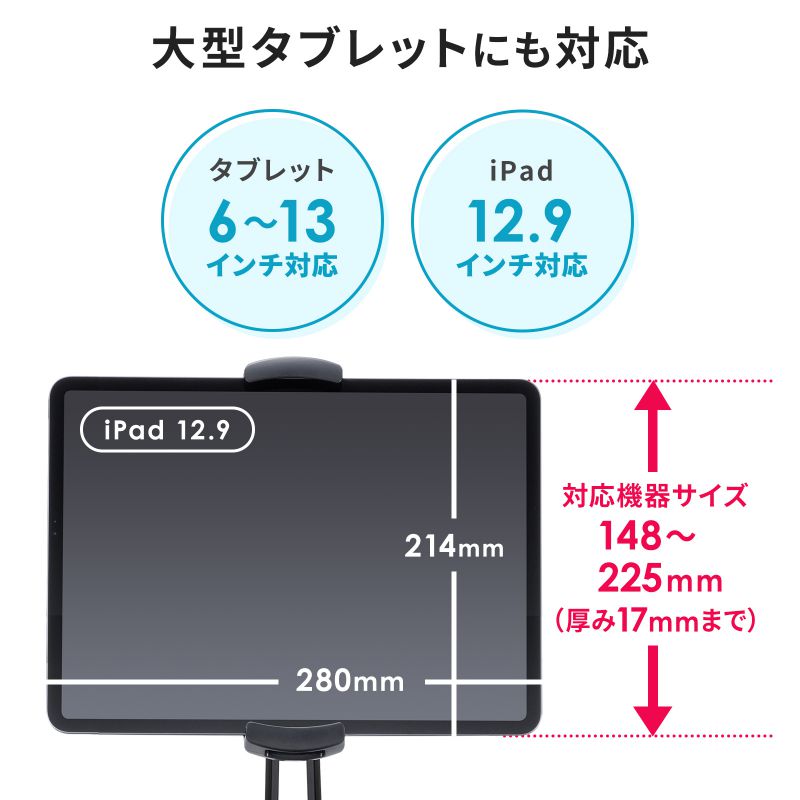 サンワサプライ PDA-STN67BK タブレット用アームスタンド（ペントレー付き） iPad デスクトップスタンド