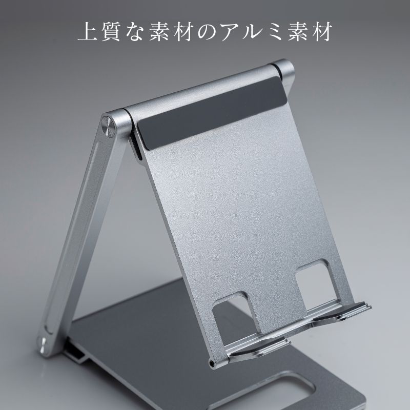 SANWA SUPPLY（サンワサプライ） スマホスタンド タブレットスタンド