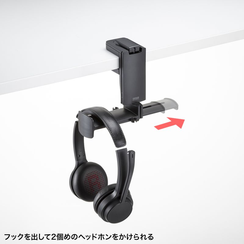 SANWA SUPPLY（サンワサプライ） ヘッドホンフック クランプ固定式