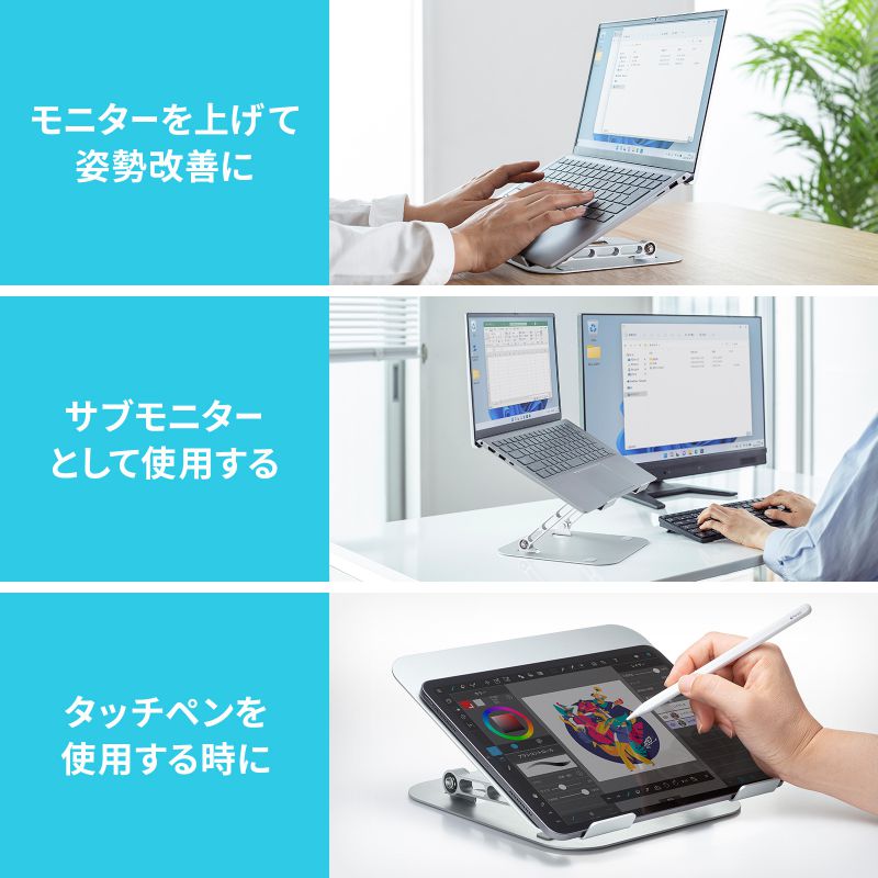 SANWA SUPPLY（サンワサプライ） ノートパソコンスタンド 折りたたみ