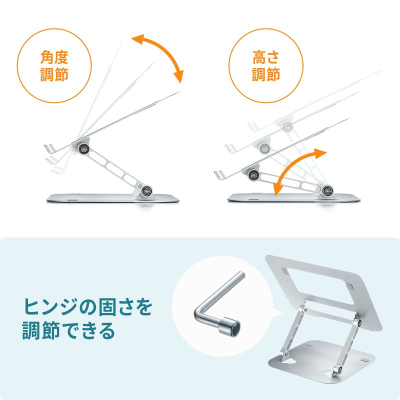 SANWA SUPPLY（サンワサプライ） ノートパソコンスタンド 折りたたみ