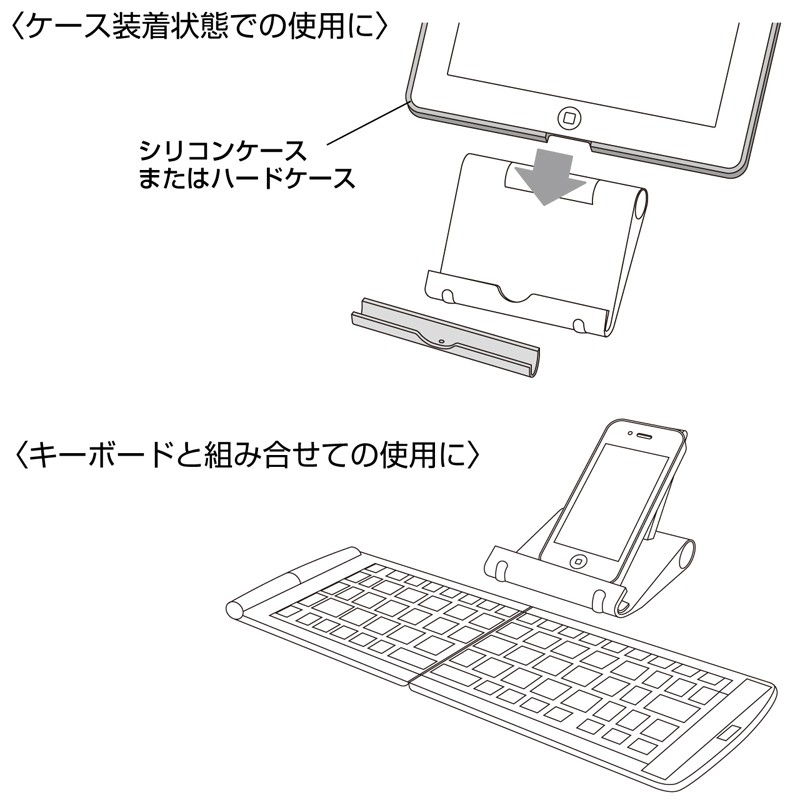 iPadスタンド 折りたたみ式 ホワイト（PDA-STN7W）｜sanwadirect｜09