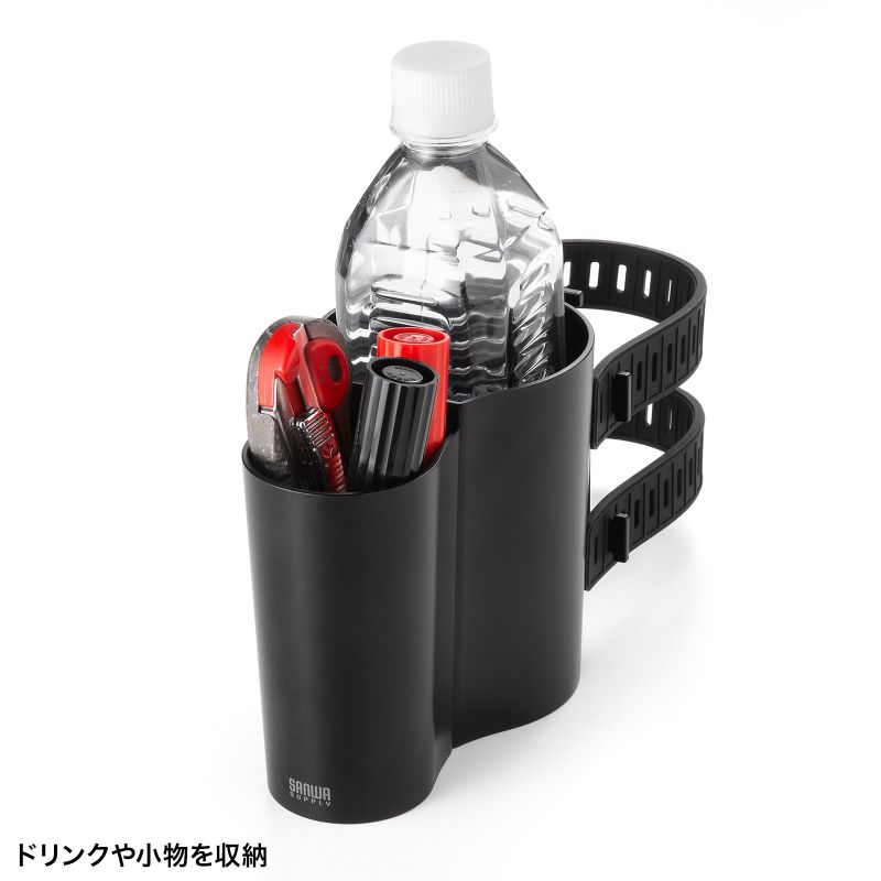 SANWA SUPPLY（サンワサプライ） 産業用ドリンクホルダー 小物ホルダー