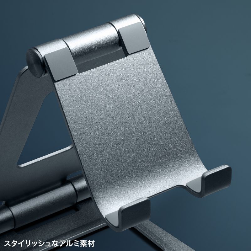SANWA SUPPLY（サンワサプライ） 折りたたみ式 タブレットスタンド