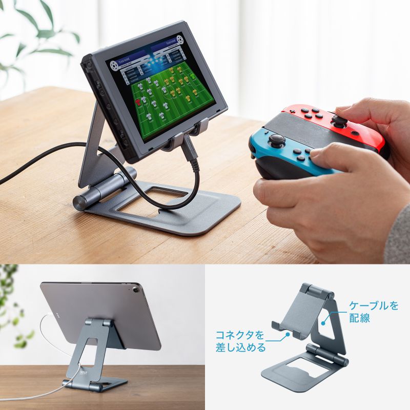 SANWA SUPPLY（サンワサプライ） 折りたたみ式 タブレットスタンド