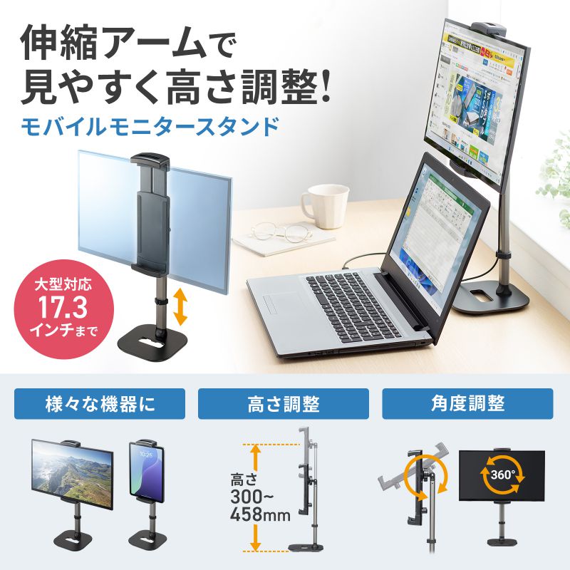 SI Table ポータブルモニター ARZOPAのARZOPA 15.6インチ モバイルディスプレイ 薄型軽量 非光沢IPS